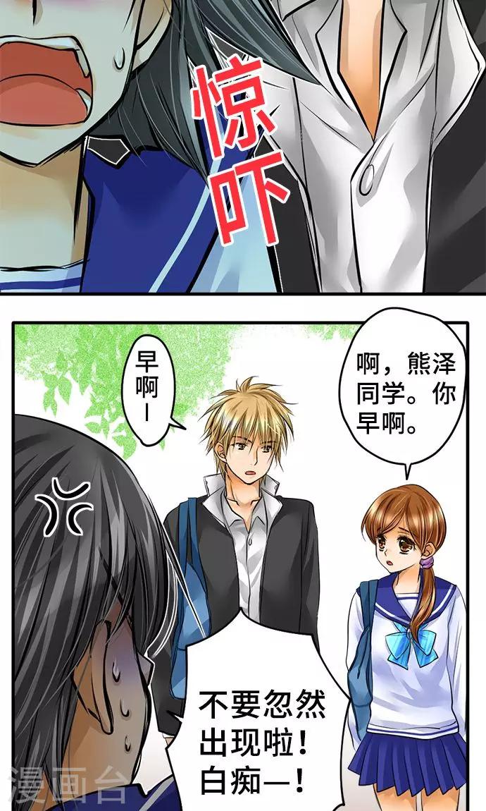 第25话 理由-第25话