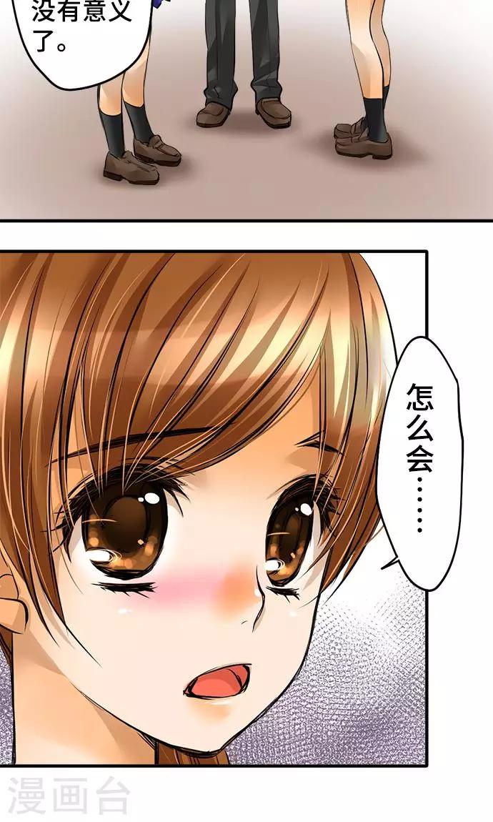 第25话 理由-第25话