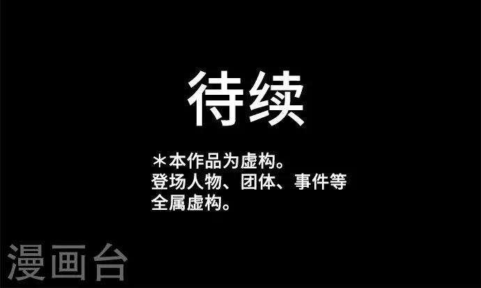 第25话 理由-第25话