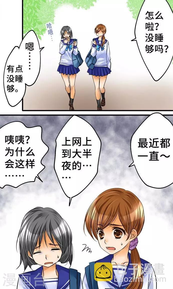 第25话 理由-第25话