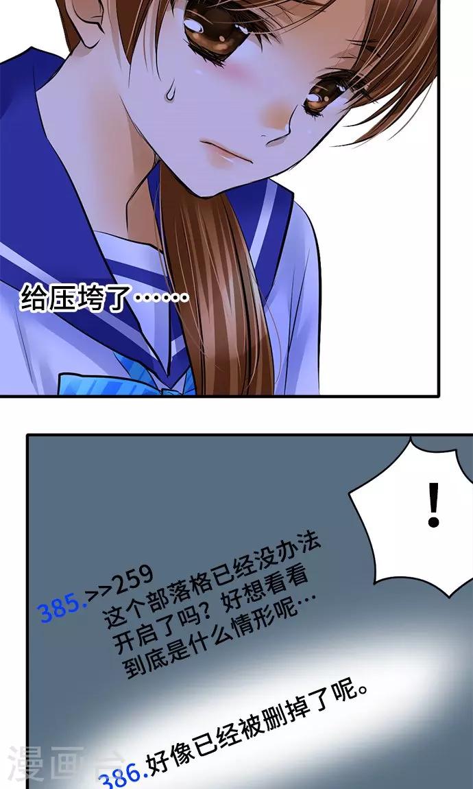 第27话 三个人的力量-第27话