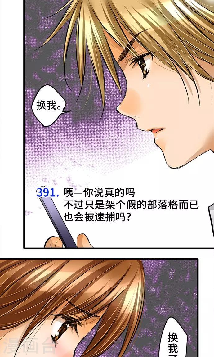 第27话 三个人的力量-第27话