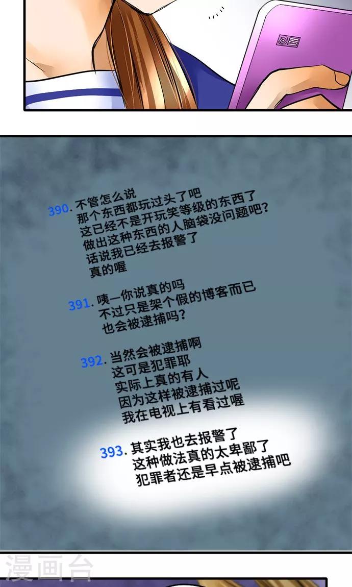 第27话 三个人的力量-第27话