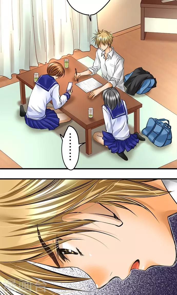 第27话 三个人的力量-第27话