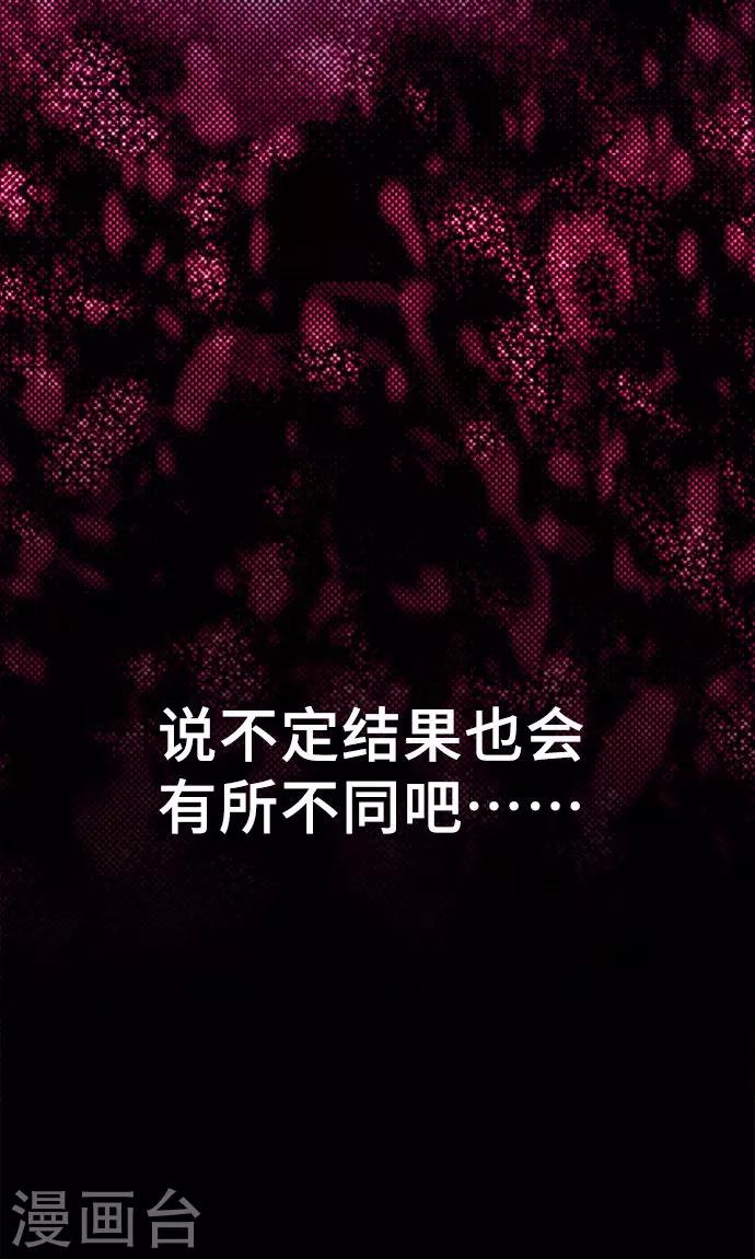 第27话 三个人的力量-第27话