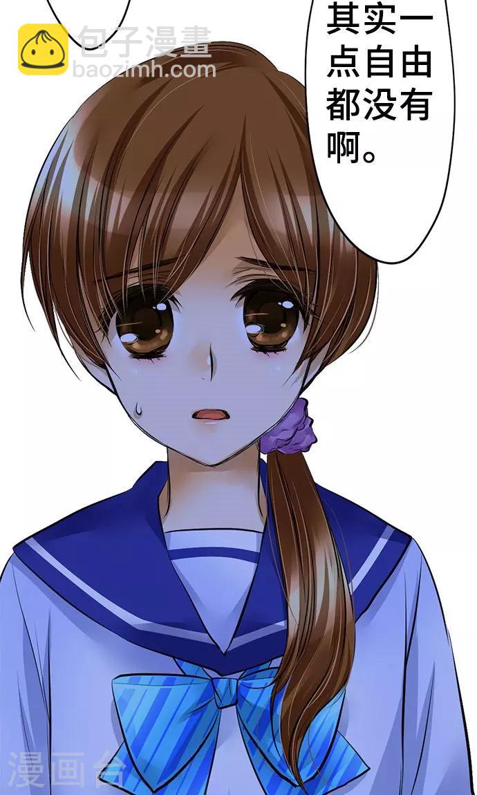 第27话 三个人的力量-第27话