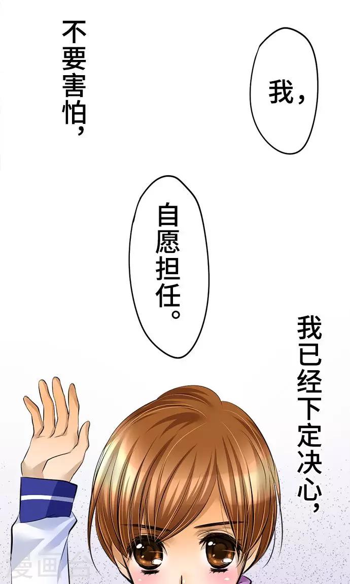 第29话 一步-第29话