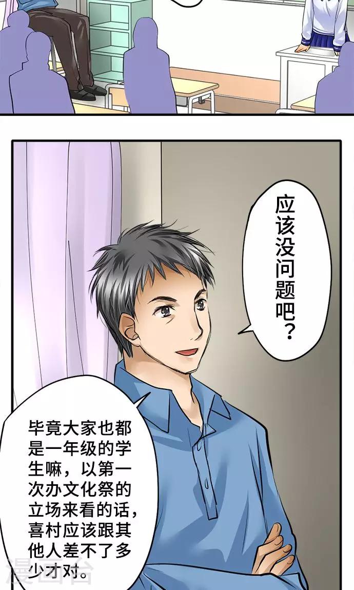 第29话 一步-第29话