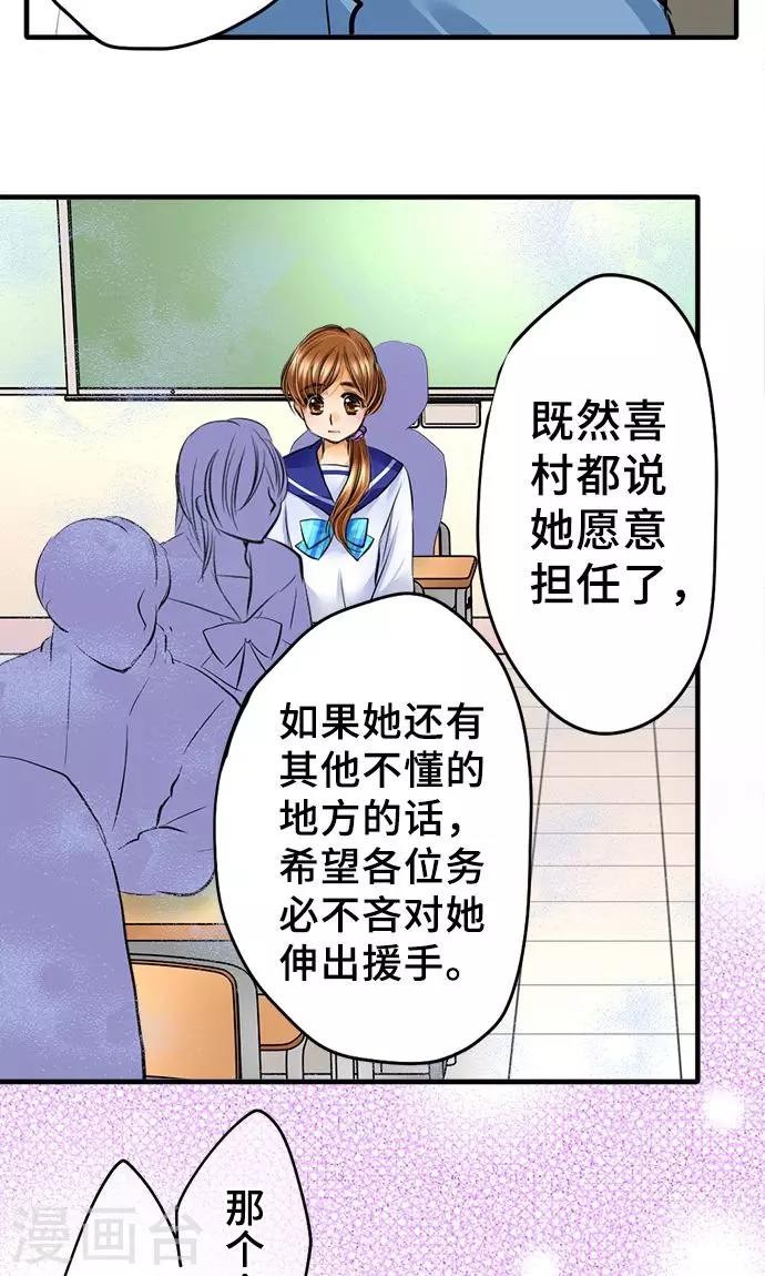 第29话 一步-第29话