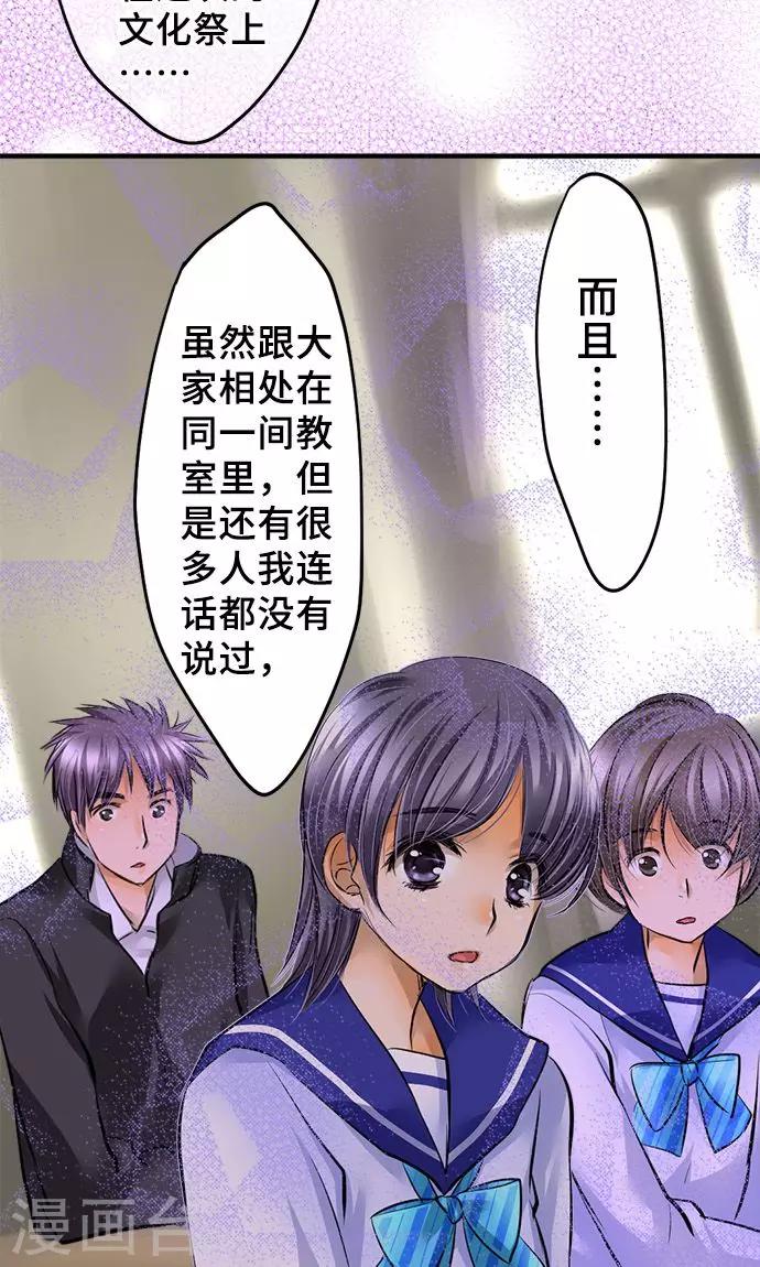 第29话 一步-第29话