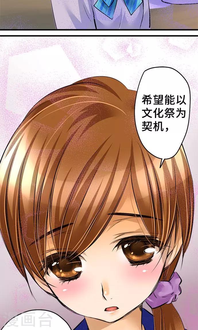 第29话 一步-第29话