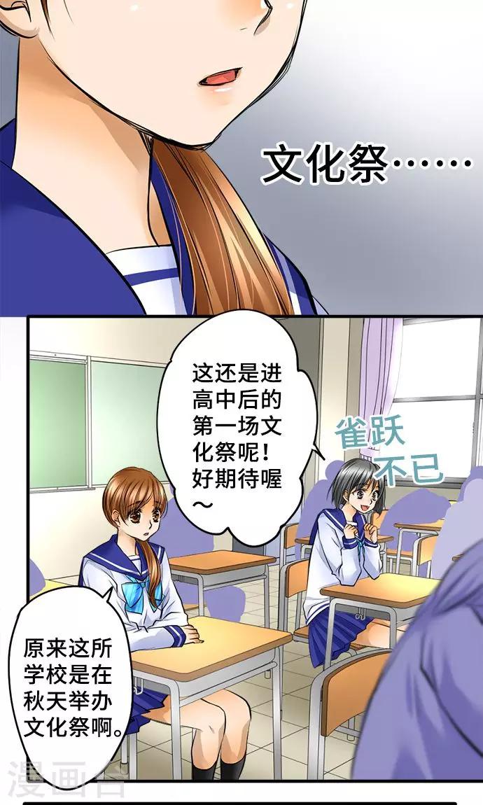 第29话 一步-第29话