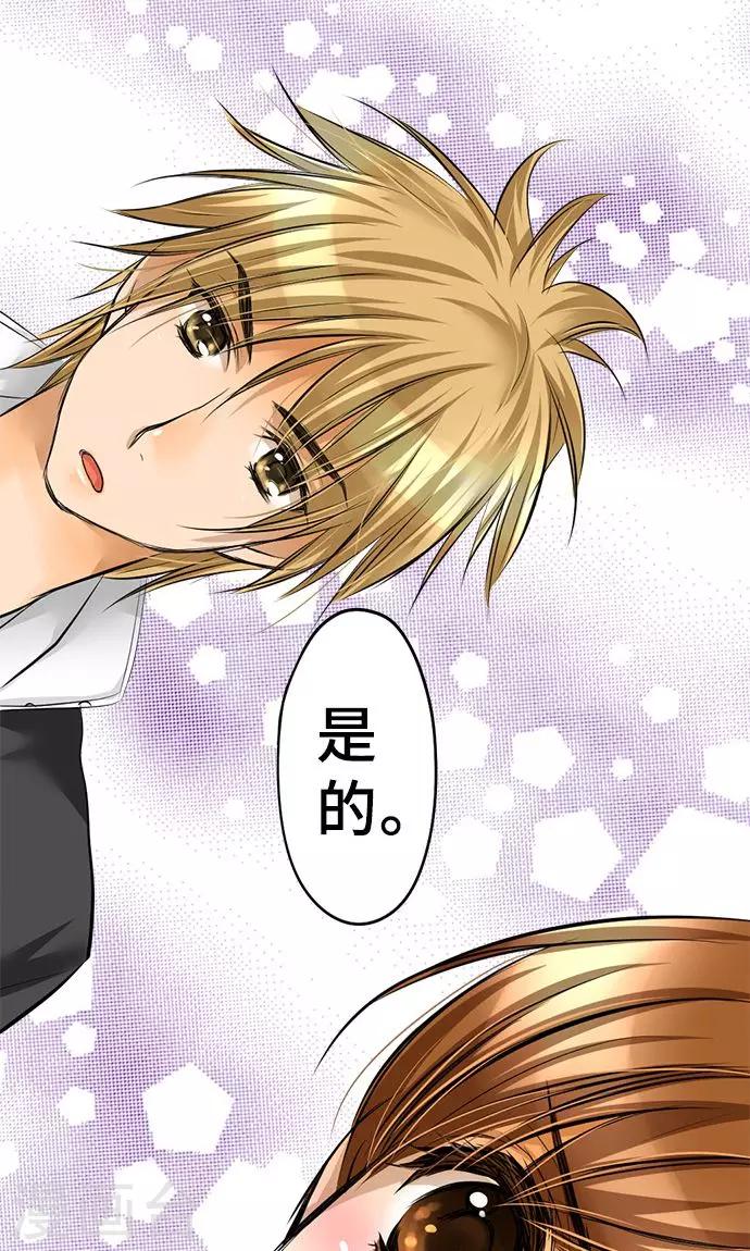 第29话 一步-第29话