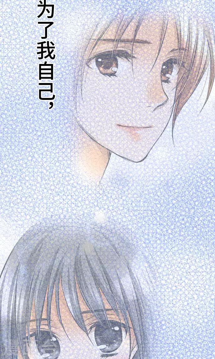 第29话 一步-第29话