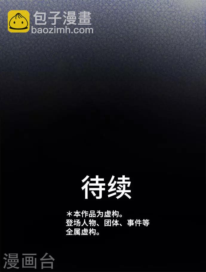 第29话 一步-第29话