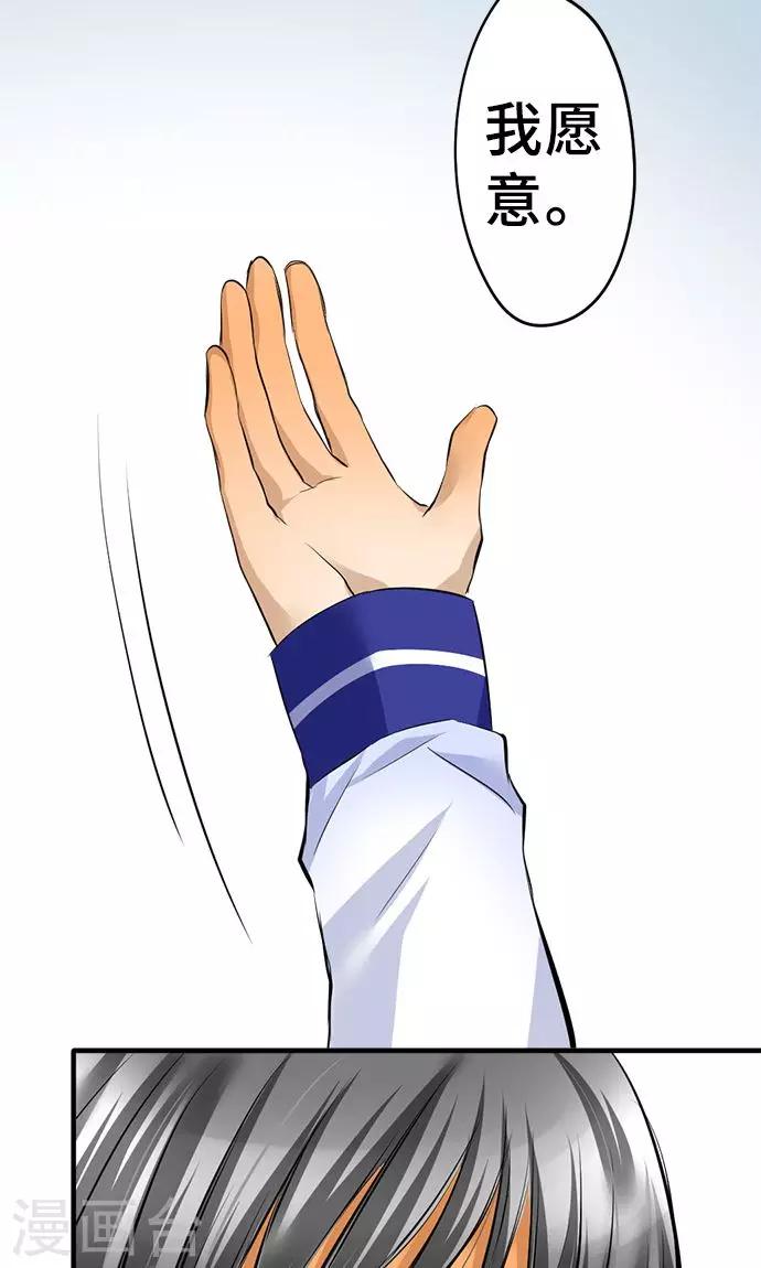 第29话 一步-第29话