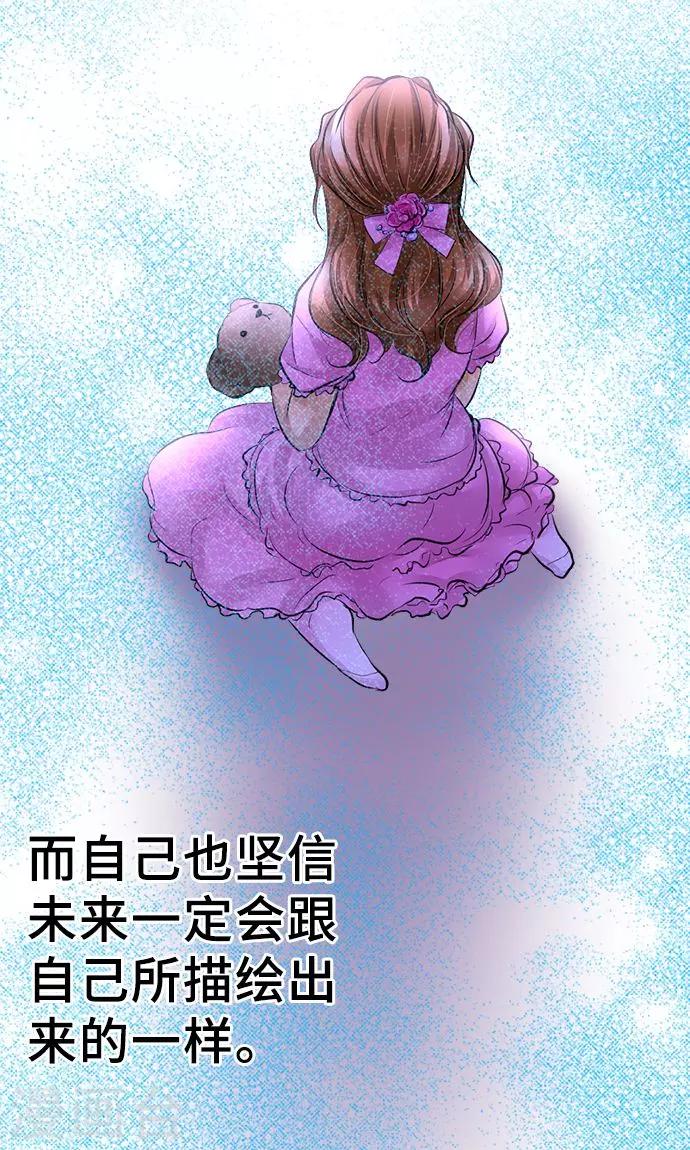 第31话 未来-第31话