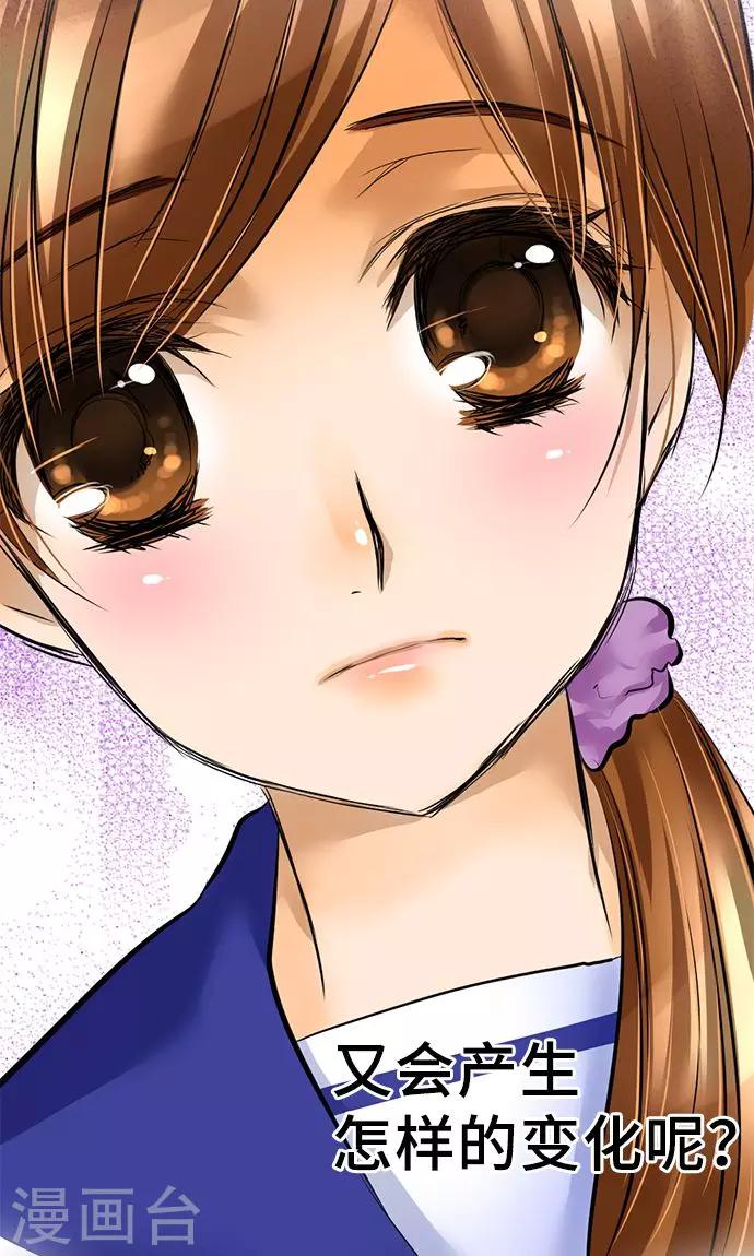 第31话 未来-第31话