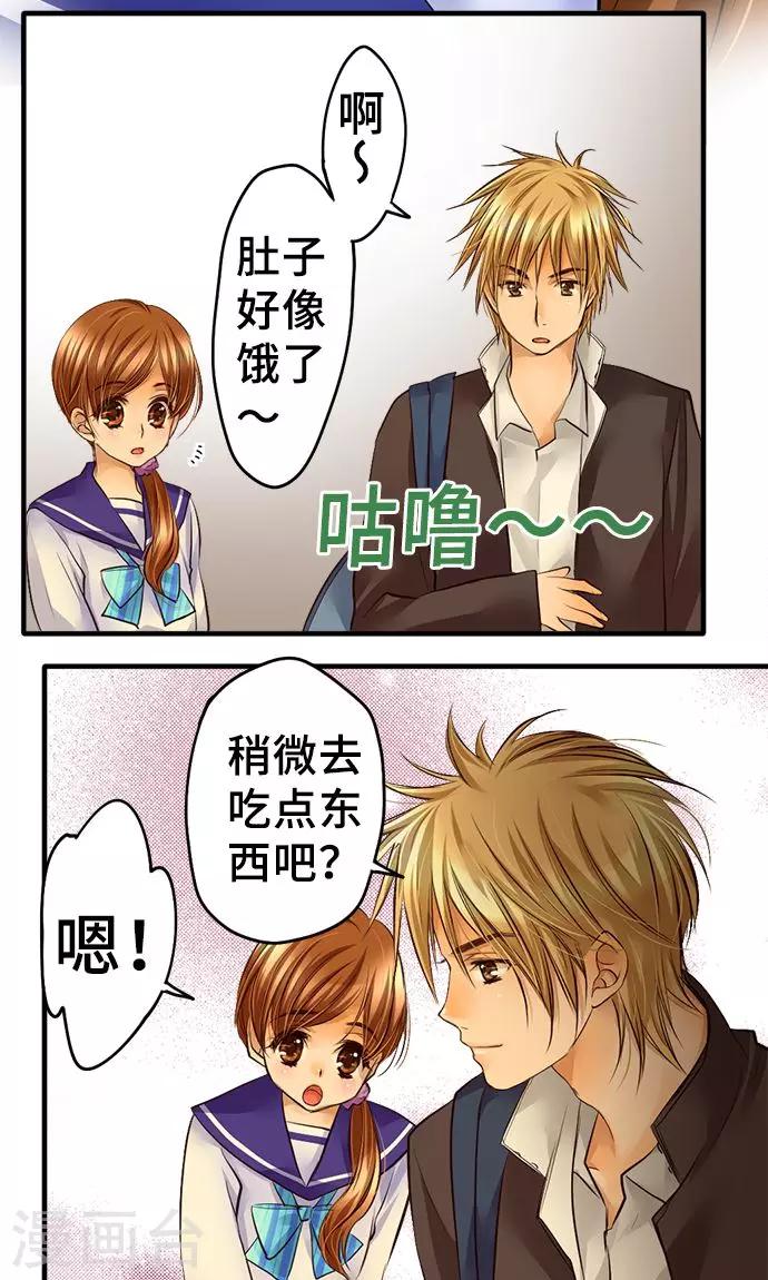 第31话 未来-第31话