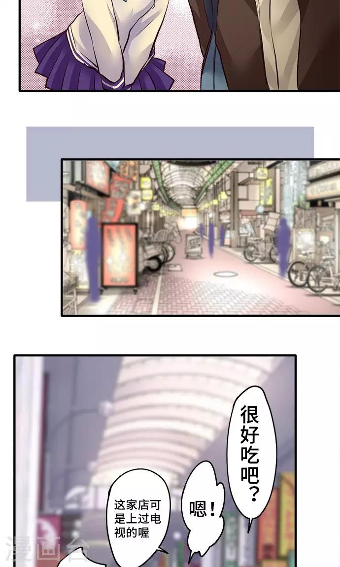 第31话 未来-第31话