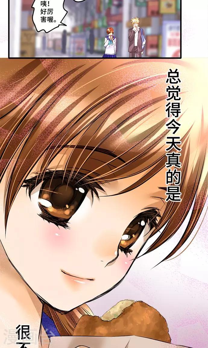 第31话 未来-第31话