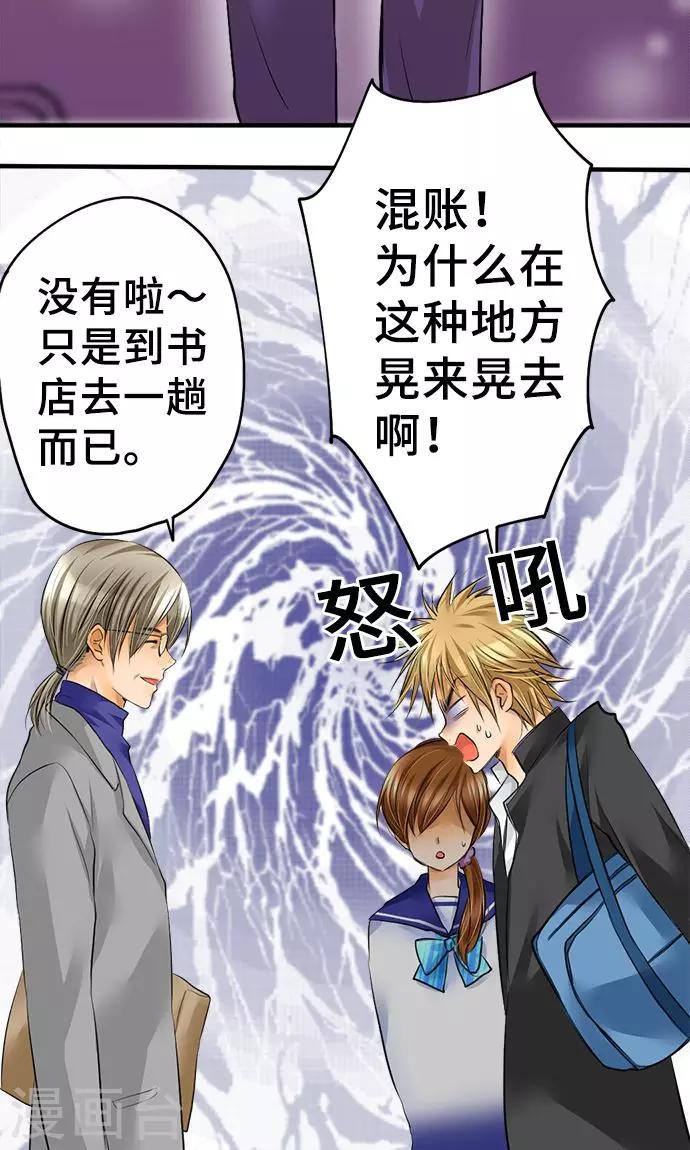 第31话 未来-第31话