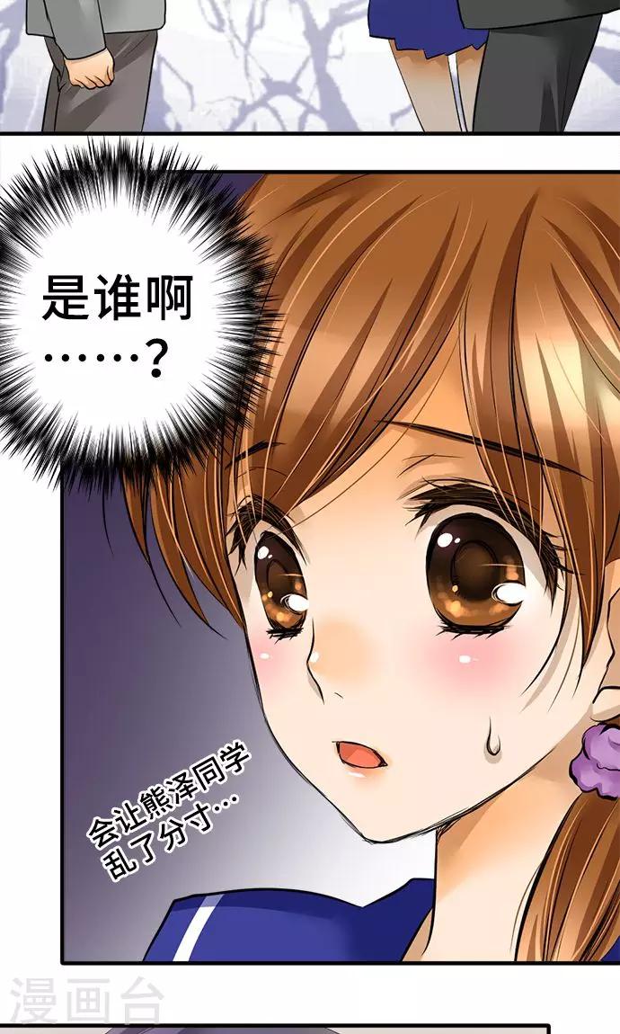 第31话 未来-第31话