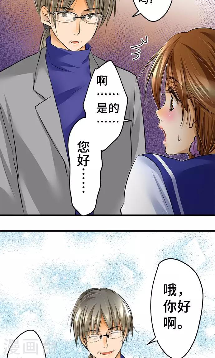 第31话 未来-第31话