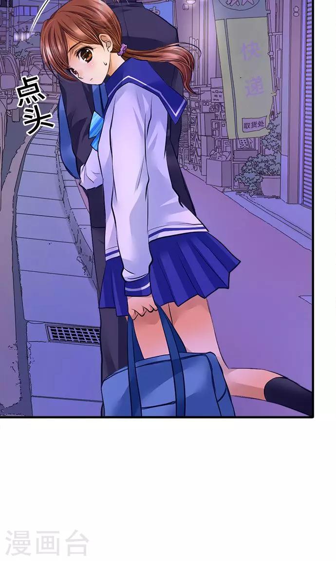 第31话 未来-第31话