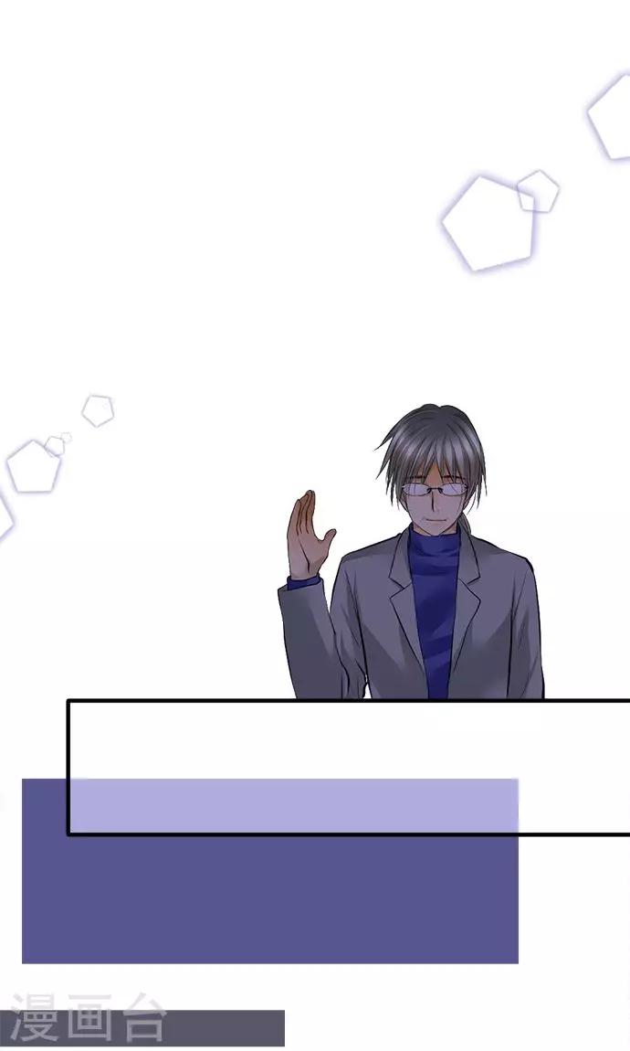 第31话 未来-第31话