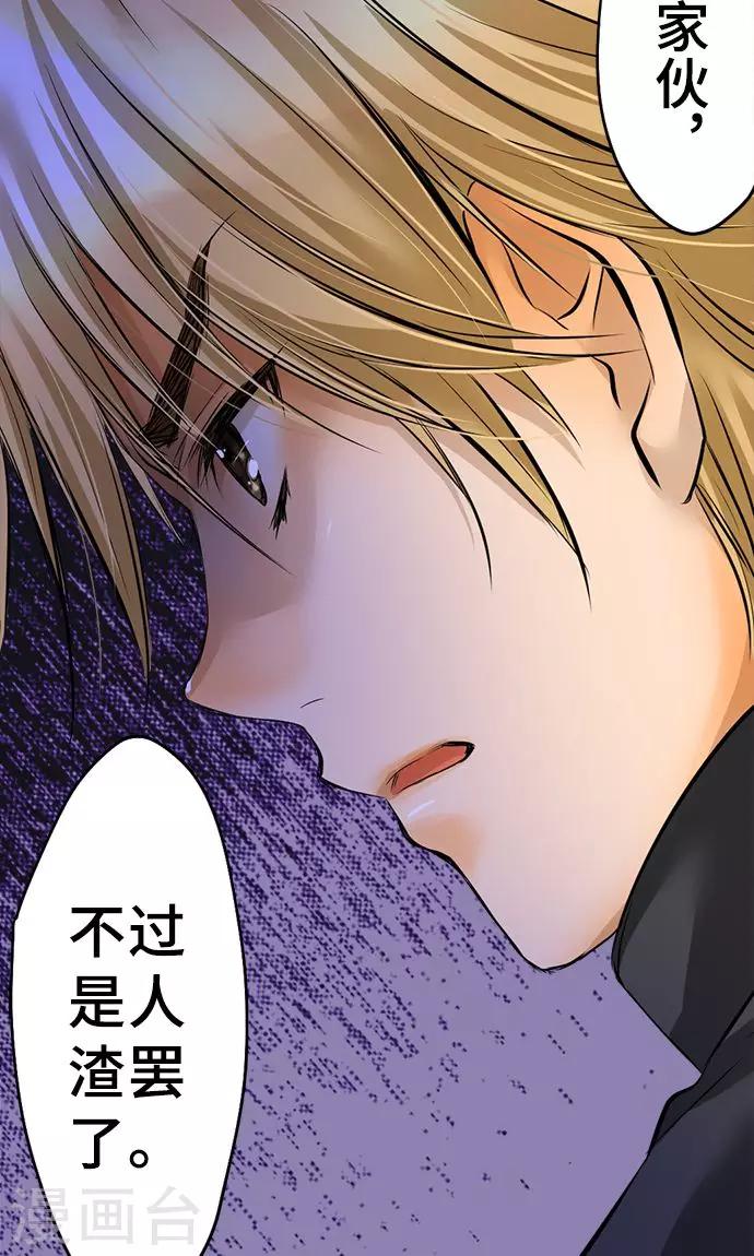 第31话 未来-第31话