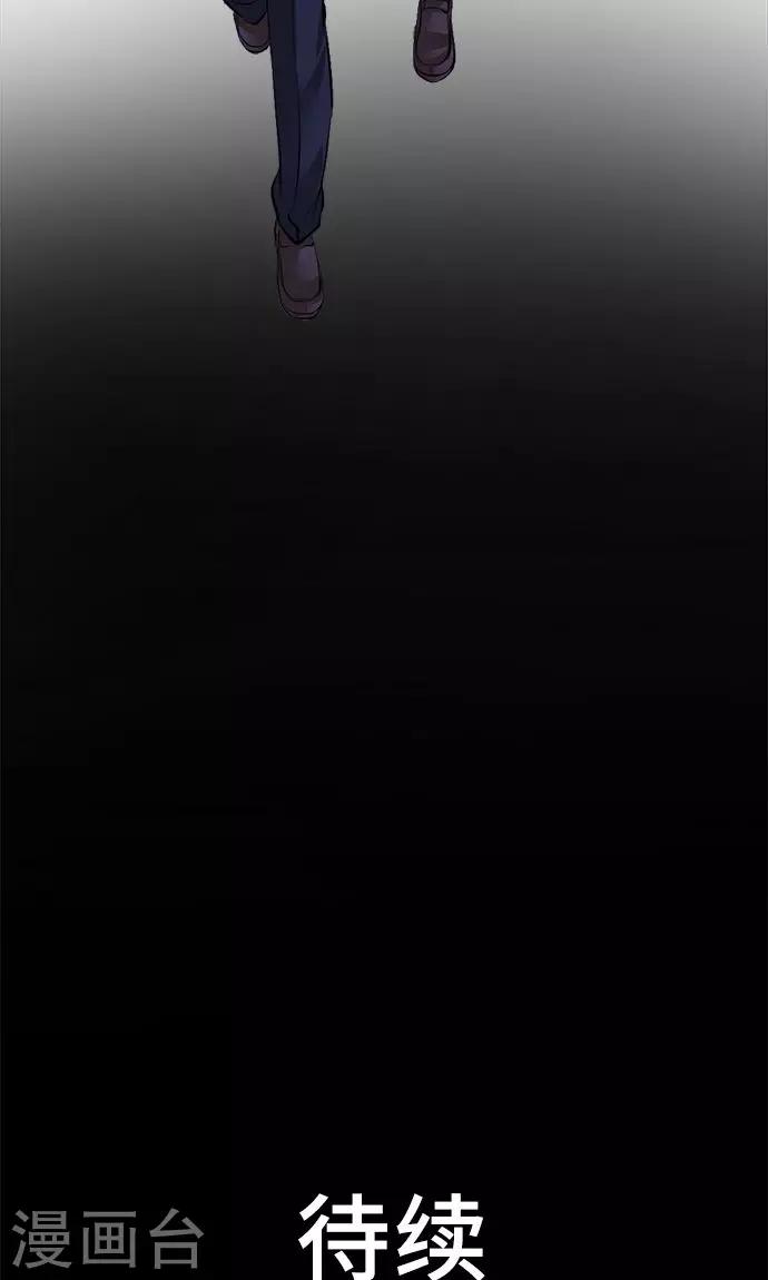 第31话 未来-第31话