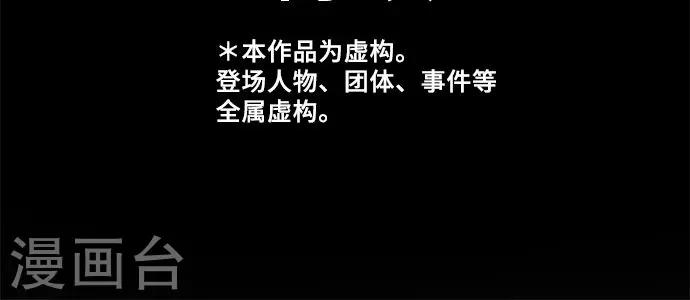 第31话 未来-第31话