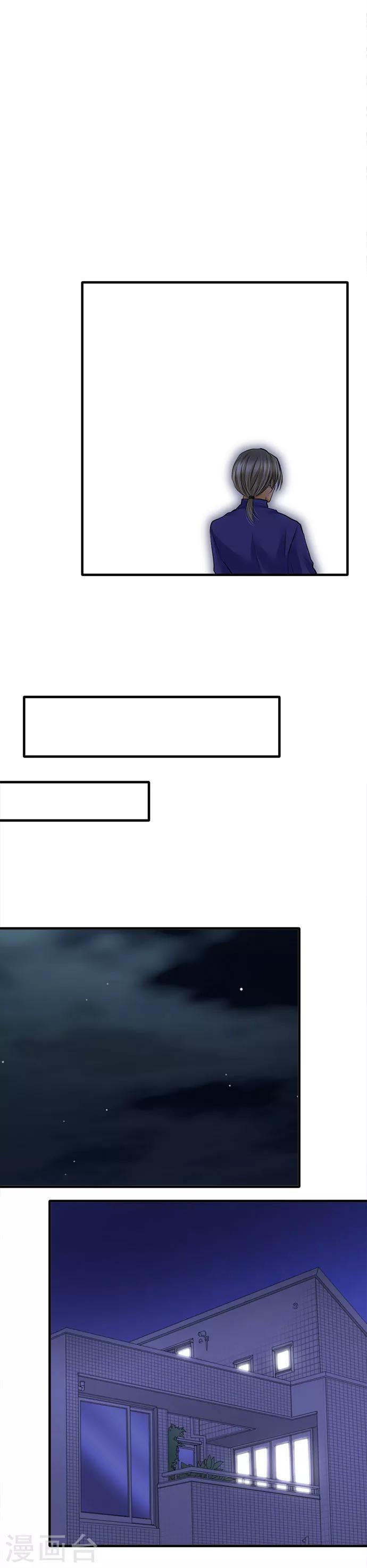 第33话 亲子-第33话