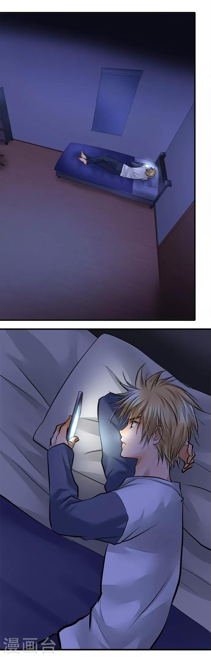 第33话 亲子-第33话