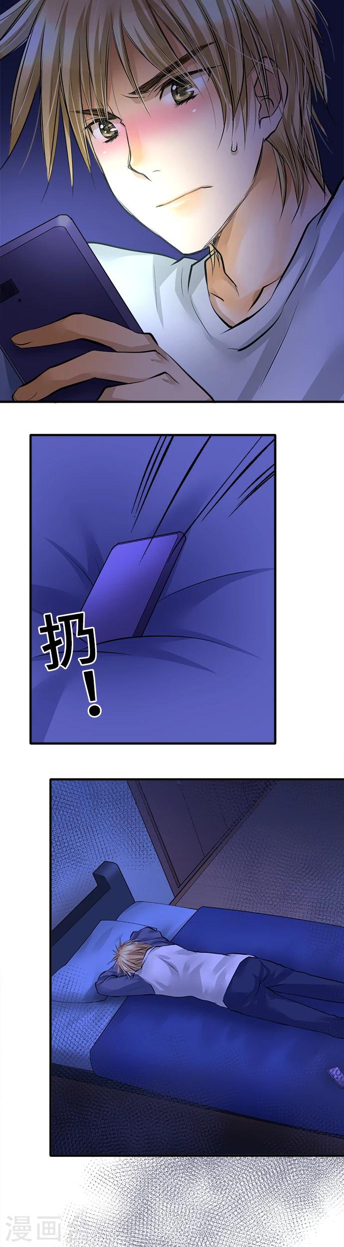 第33话 亲子-第33话