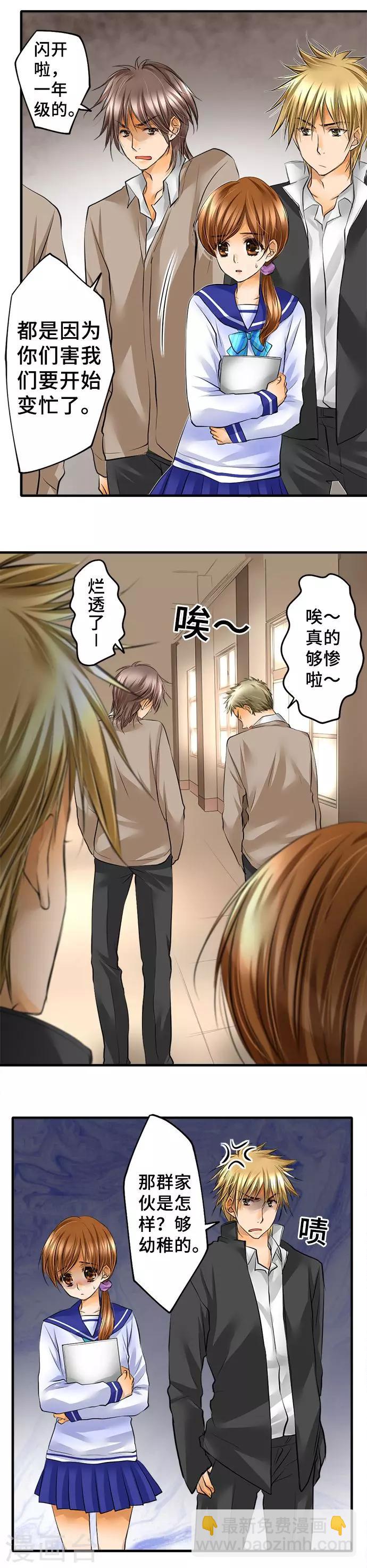 第39话 反感-第39话