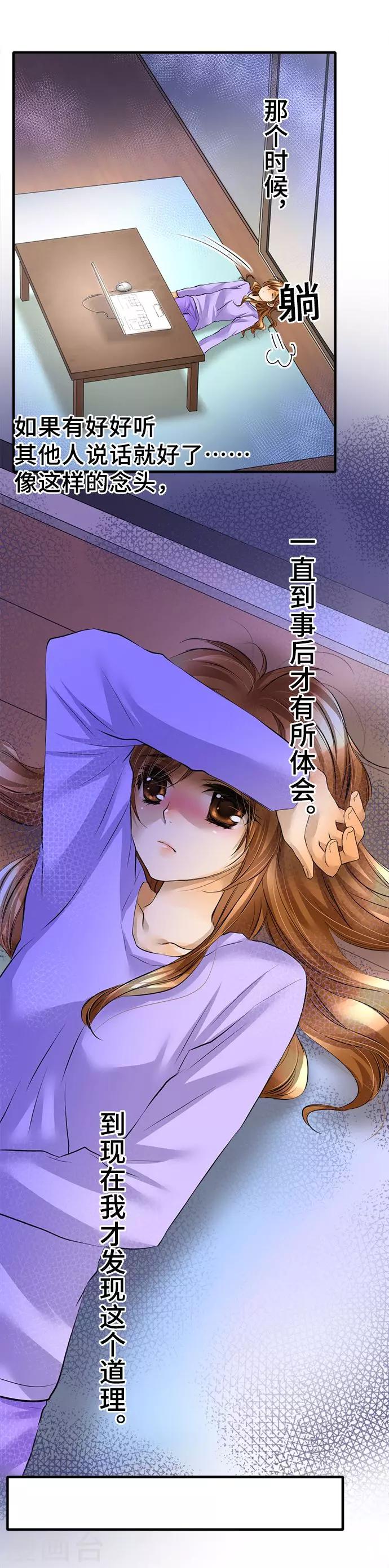 第39话 反感-第39话