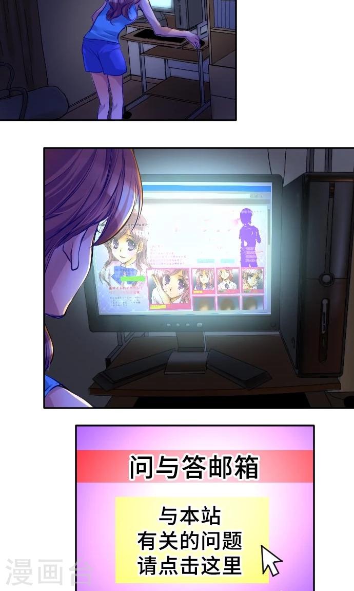 第5话 本性-第5话