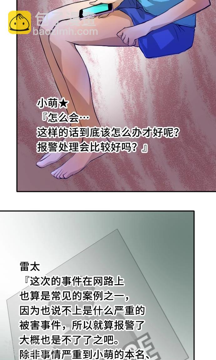 第5话 本性-第5话