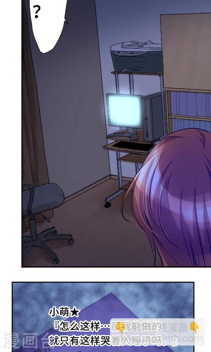 第5话 本性-第5话