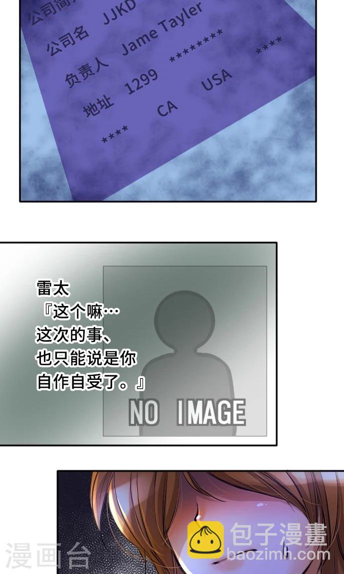 第5话 本性-第5话