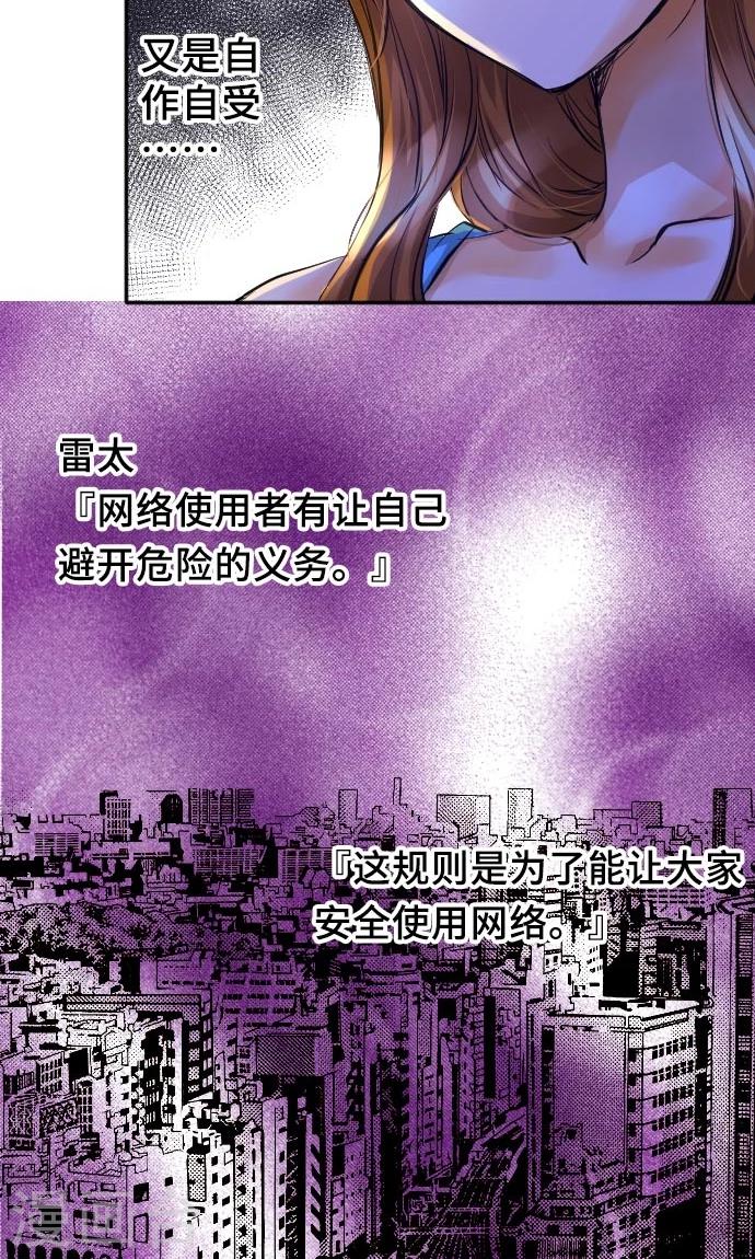 第5话 本性-第5话