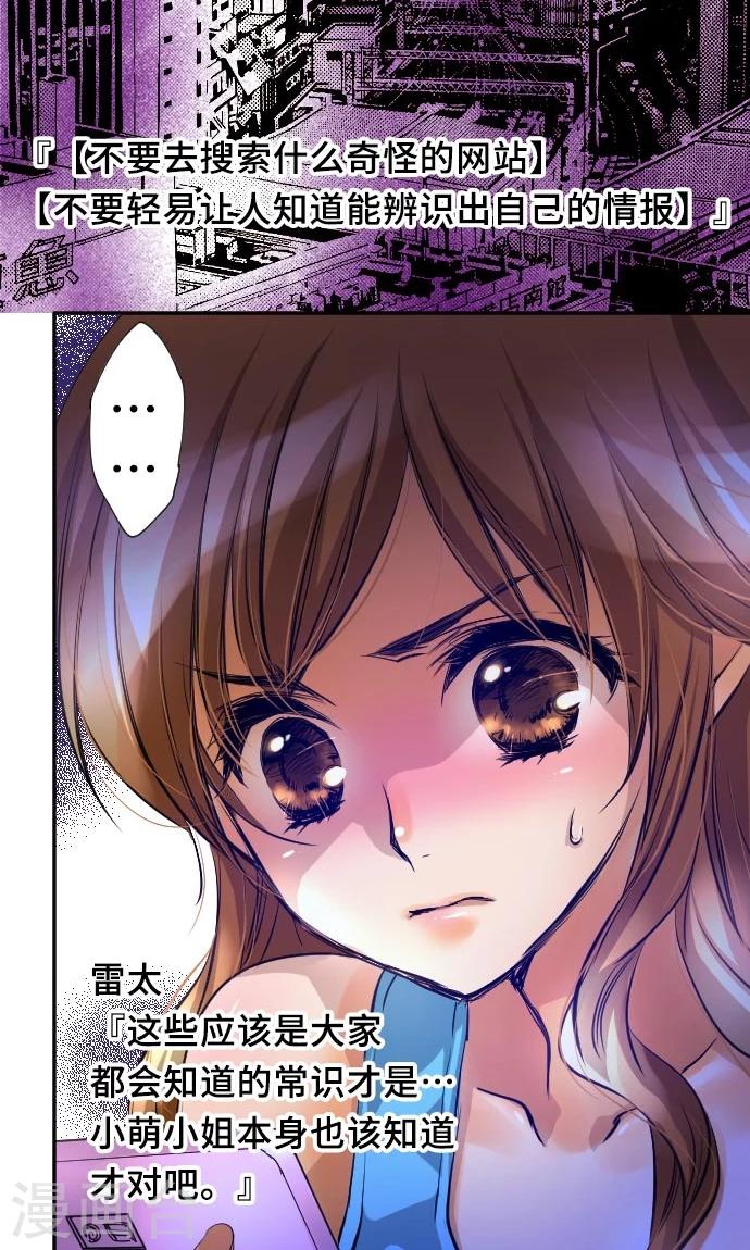 第5话 本性-第5话