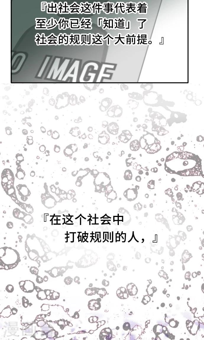 第5话 本性-第5话