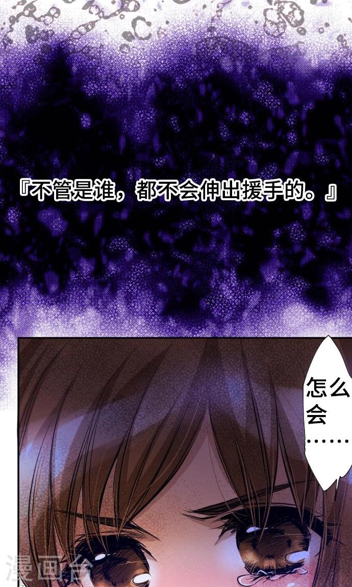 第5话 本性-第5话