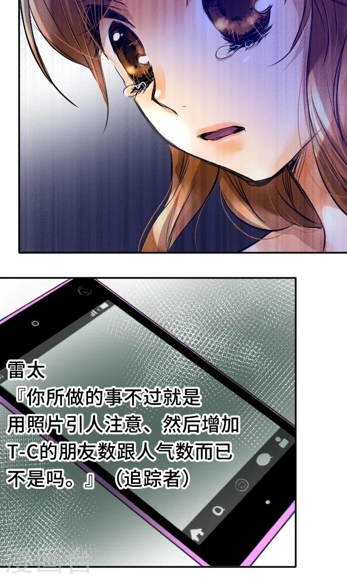 第5话 本性-第5话