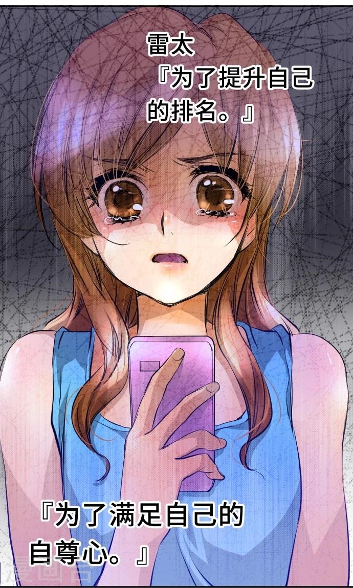 第5话 本性-第5话