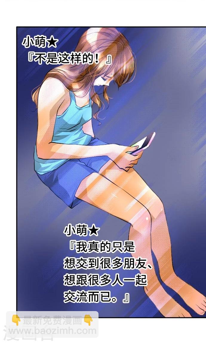 第5话 本性-第5话