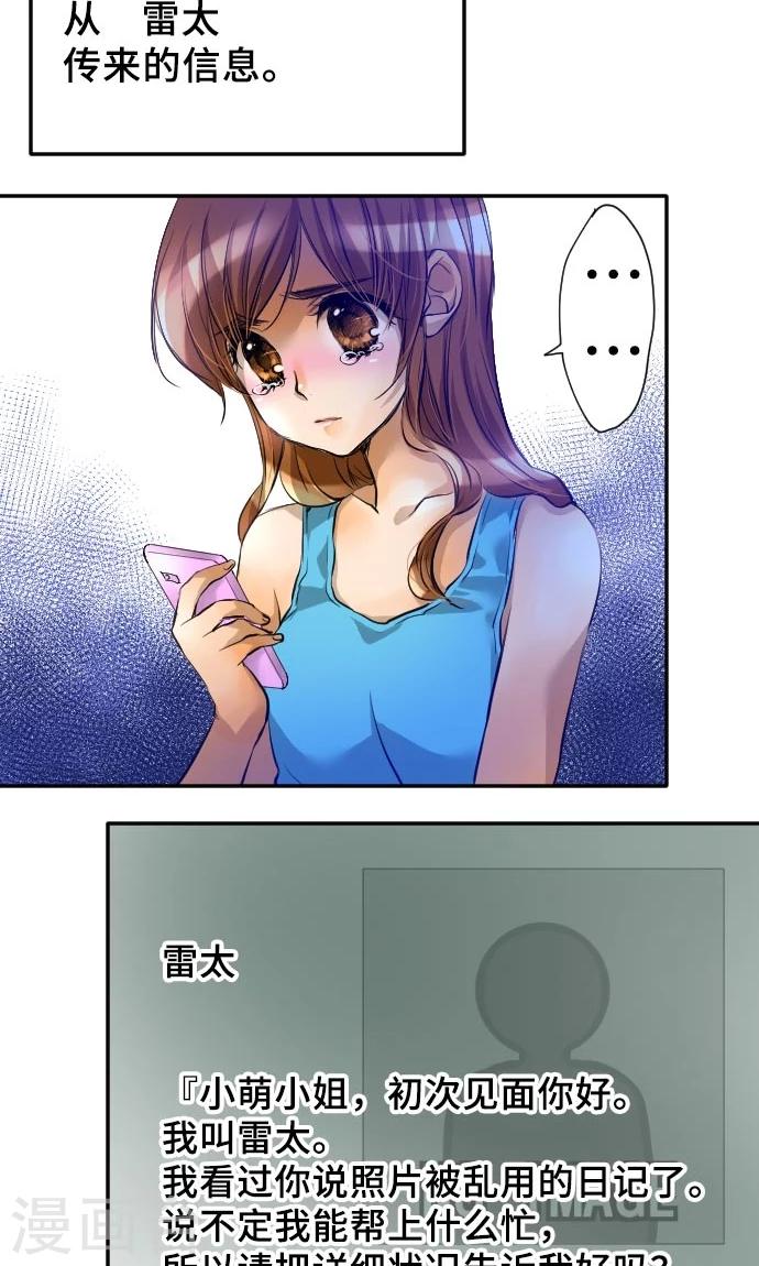 第5话 本性-第5话